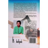 Delusions of the Patriots by Obianuju V. Chukwuorji - Paperback