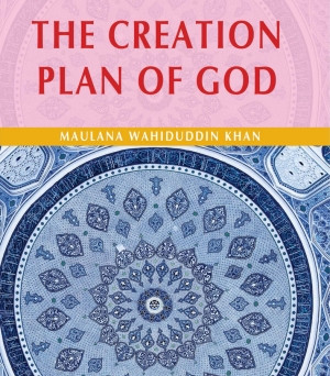 THE CREATION PLAN OF GOD by Maulana Wahiduddin Khan - Paperback