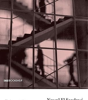 The Fall of the Imam by Nawal El Saadawi - Paperback (Signed)