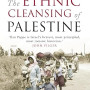 The Ethnic Cleansing of Palestine by Ilan Pappe - Paperback (Signed)