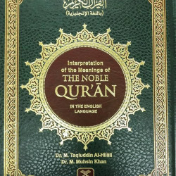 Interpretation of the Meanings of the Noble Quran by Dr. Muhammad Taqi-ud-Din Al-Hilall - Hardback