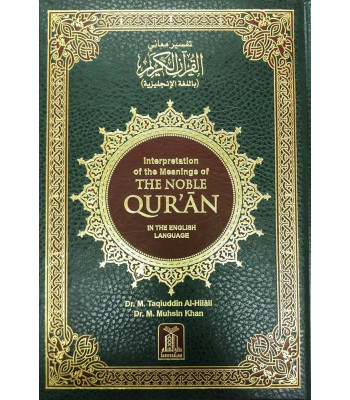 Interpretation of the Meanings of the Noble Quran by Dr. Muhammad Taqi-ud-Din Al-Hilall - Hardback