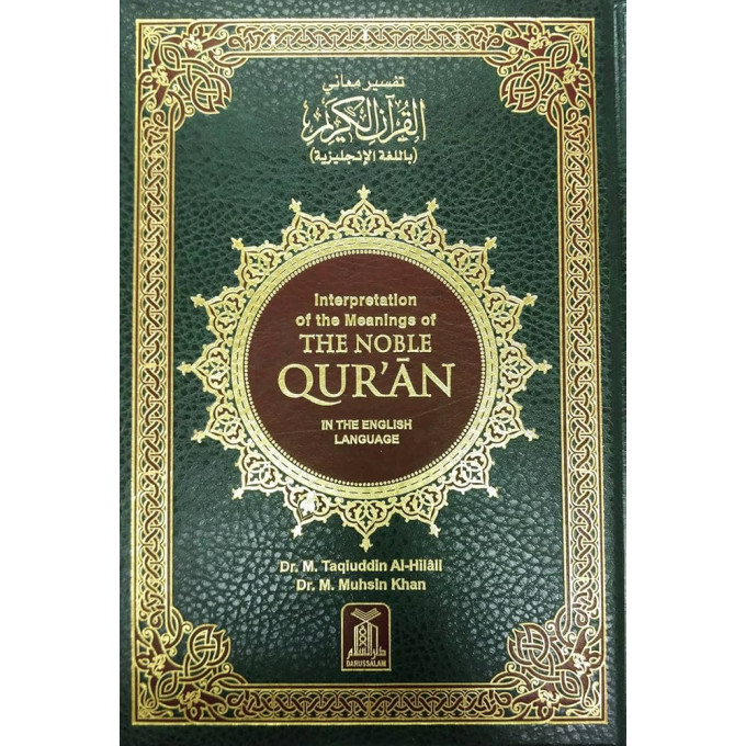 Interpretation of the Meanings of the Noble Quran by Dr. Muhammad Taqi-ud-Din Al-Hilall - Hardback