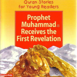 Prophet Muhammad Receives the First Revelation by Shazia Nazlee - Paperback