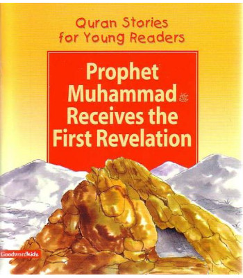 Prophet Muhammad Receives the First Revelation by Shazia Nazlee - Paperback
