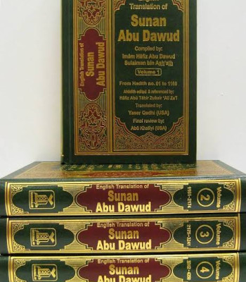 Sunan Abu Dawud: English Translation (5 Volume Set) by Imam Abu Dawud Sulaiman Bin Ashath - Hardback