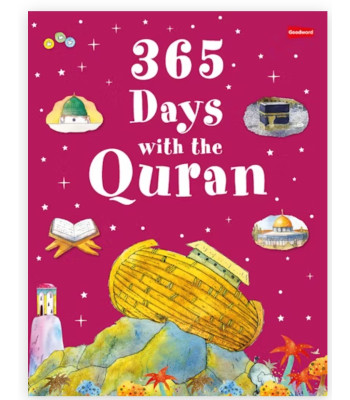 365 Days with the Quran By Saniyasnain Khan-Hardcover