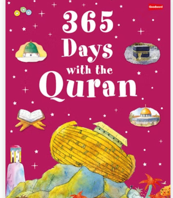 365 Days with the Quran By Saniyasnain Khan-Hardcover