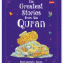 The Greatest Stories from the Quran By Saniyasnain Khan