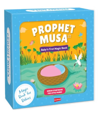 Baby's First Magic Book : Prophet Musa By Saniyasnain Khan