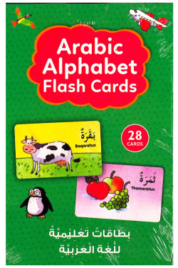 Arabic Alphabet Flash Cards By Saniyasnain Khan