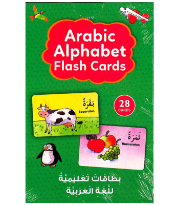 Arabic Alphabet Flash Cards By Saniyasnain Khan