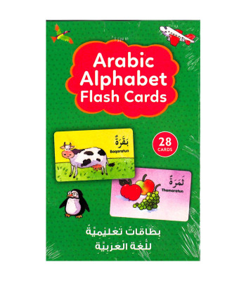 Arabic Alphabet Flash Cards By Saniyasnain Khan