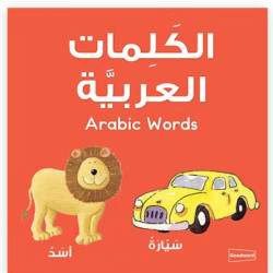 My First Arabic Words By M. Harun Rashid and Mohd. Imran Erfani
