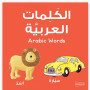 My First Arabic Words By M. Harun Rashid and Mohd. Imran Erfani