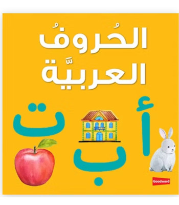 Dictionary of Muslim Names by S.A Rahman