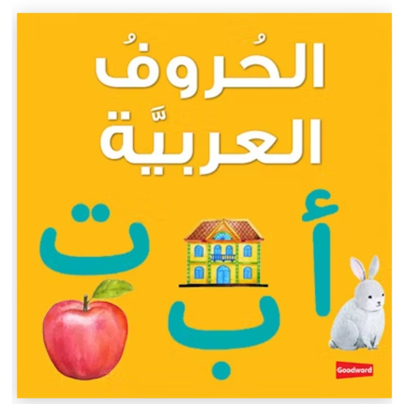 Dictionary of Muslim Names by S.A Rahman