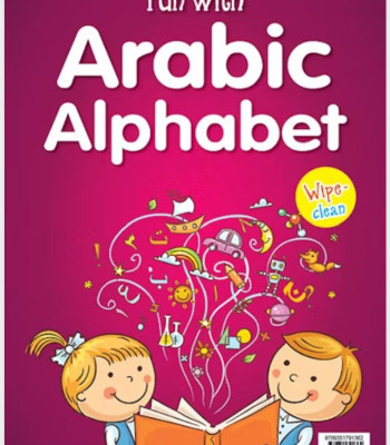Fun with Arabic Alphabet By Saniyasnain Khan