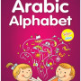 Fun with Arabic Alphabet By Saniyasnain Khan
