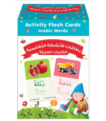 Arabic Words Activity Flash Cards By Saniyasnain Khan-Boxed Pack