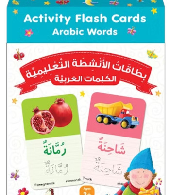 Arabic Words Activity Flash Cards By Saniyasnain Khan-Boxed Pack