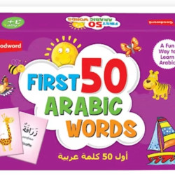 My First 50 Arabic Words By Saniyasnain Khan