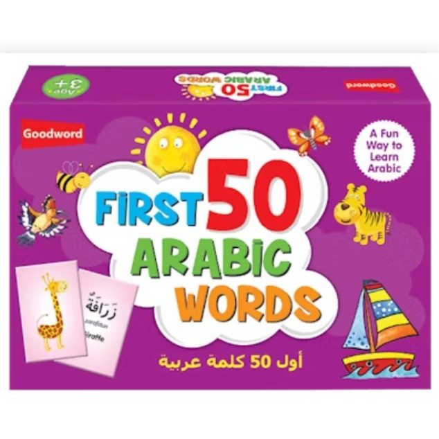 My First 50 Arabic Words By Saniyasnain Khan