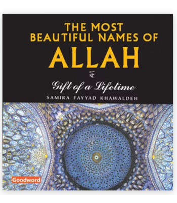 Most Beautiful Names of Allah By Samira Fayyad Khawaldeh- Hardbound