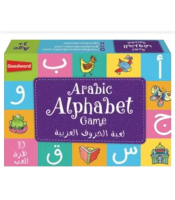 Arabic Alphabet Game By Goodword Team