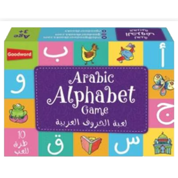 Arabic Alphabet Game By Goodword Team