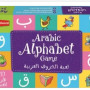 Arabic Alphabet Game By Goodword Team