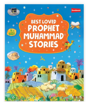 Best Loved Prophet Muhammad Stories By Saniyasnain Khan-Paperback