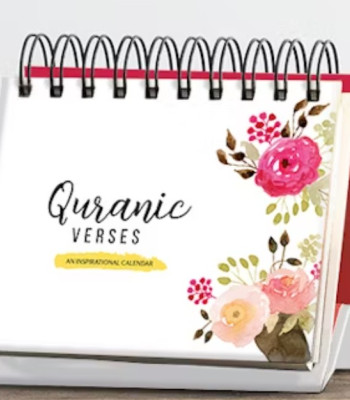 Quranic Verses - An Inspirational Calendar By Sadia Khan