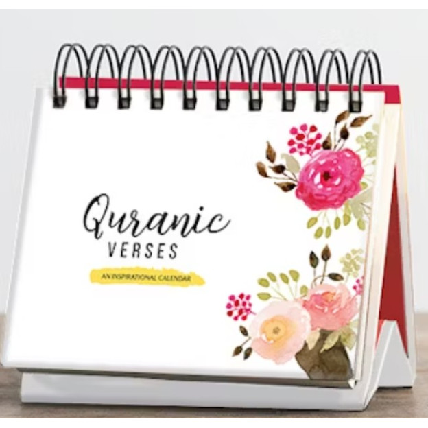 Quranic Verses - An Inspirational Calendar By Sadia Khan