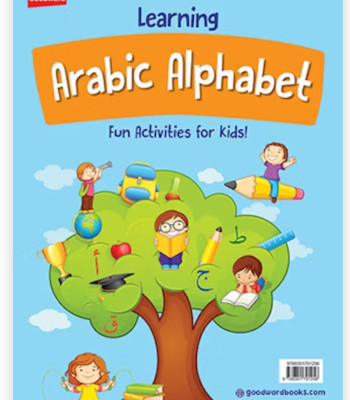 Learning Arabic Alphabet By Mateenuddin Ahmad