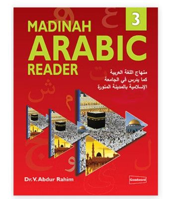 Madinah Arabic Reader Book -3 By Dr. V. Abdur Rahim