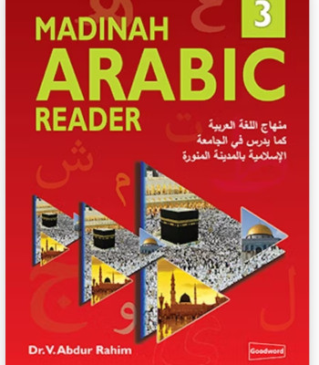 Madinah Arabic Reader Book -3 By Dr. V. Abdur Rahim