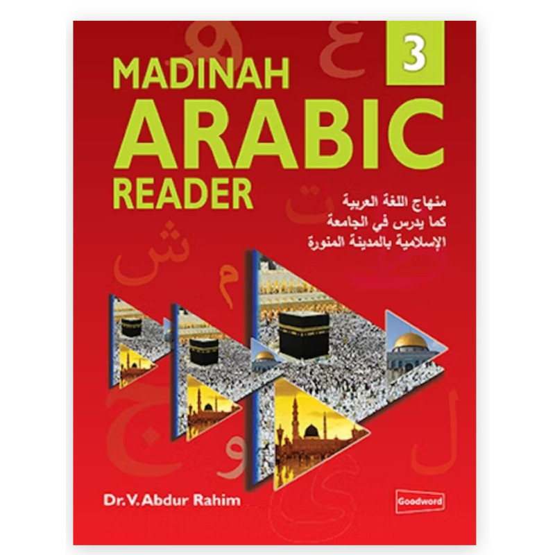 Madinah Arabic Reader Book -3 By Dr. V. Abdur Rahim
