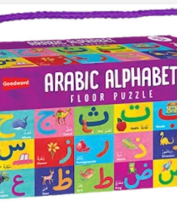 Arabic Alphabet Floor Puzzle By Goodword Team