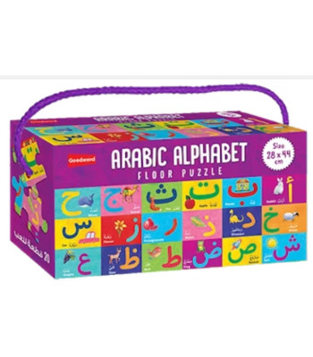 Arabic Alphabet Floor Puzzle By Goodword Team