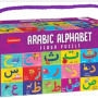 Arabic Alphabet Floor Puzzle By Goodword Team