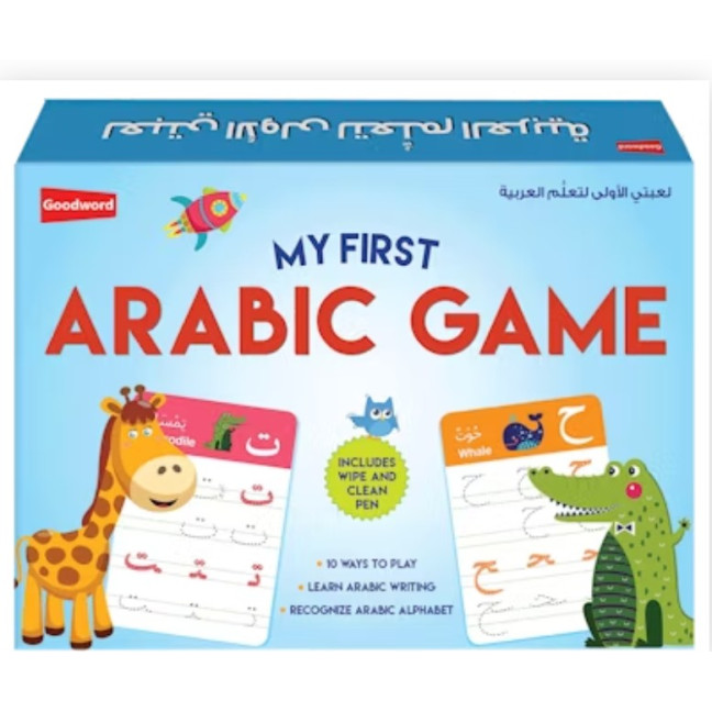 My First Arabic Game By Goodword Team