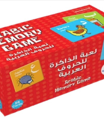 Arabic Memory Game By Goodword Team
