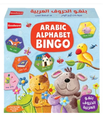 Bingo: Arabic Alphabet By Goodword Team