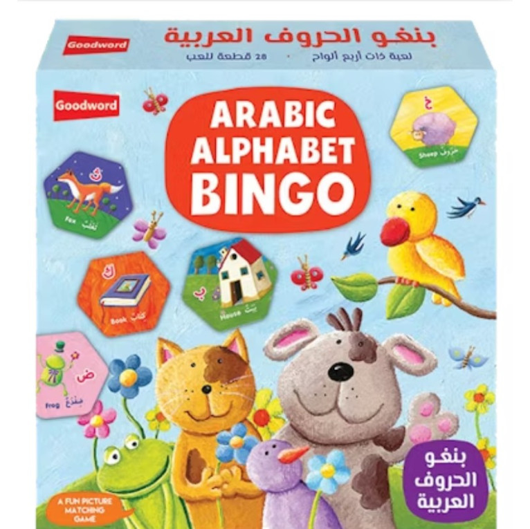 Bingo: Arabic Alphabet By Goodword Team