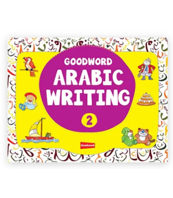 Goodword Arabic Writing Book -2 By M. Harun Rashid