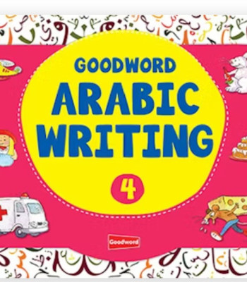 Goodword Arabic Writing Book -4 By M. Harun Rashid