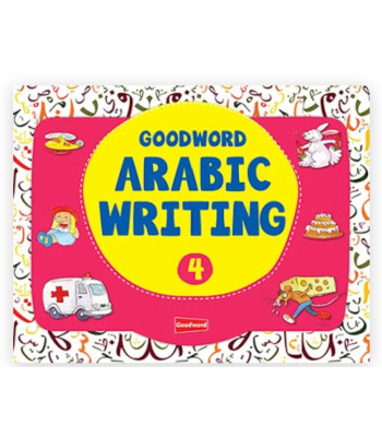 Goodword Arabic Writing Book -4 By M. Harun Rashid