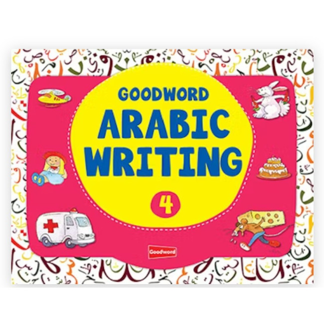 Goodword Arabic Writing Book -4 By M. Harun Rashid