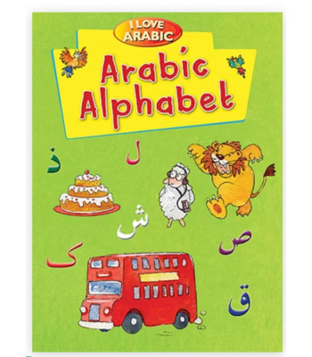 I Love Arabic: Arabic Alphabet By Mohd. Harun Rashid / Mohd. Imran Irfani